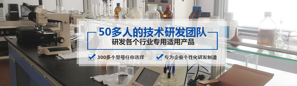 銀箭鋁銀漿有50多人的技術(shù)研發(fā)團(tuán)隊(duì)，研發(fā)各個(gè)行業(yè)專用適用產(chǎn)品